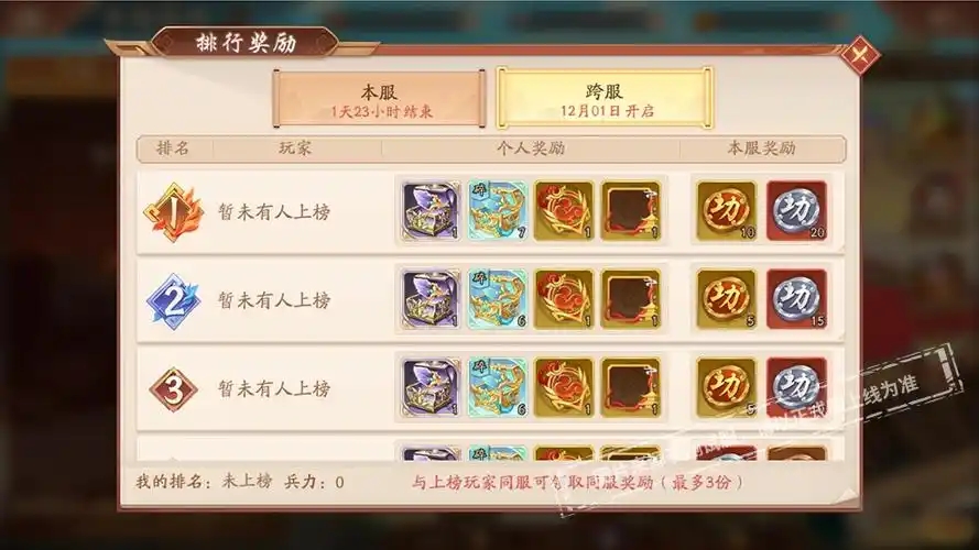 少年三国志仙玉如何获取