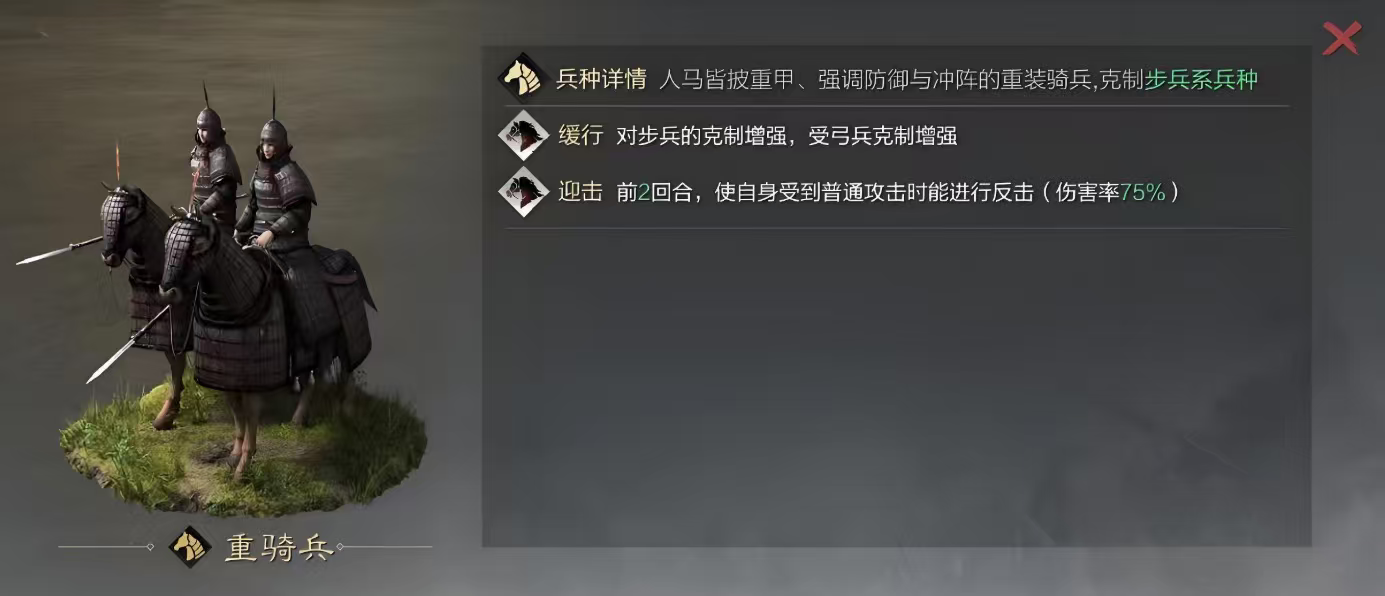 率土之滨八旗怎么用 率土之滨八旗怎么用