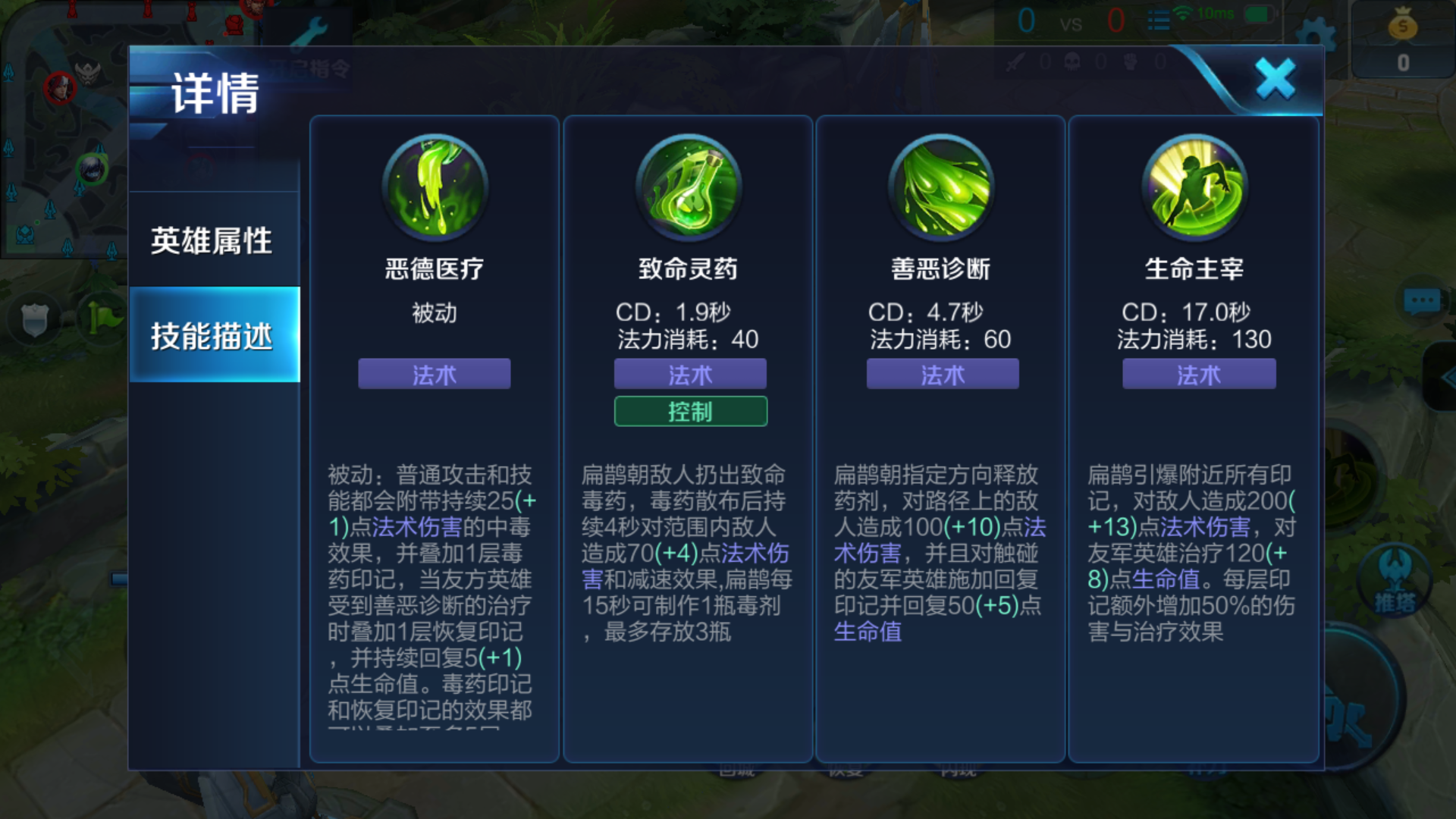 王者荣耀扁鹊ad怎么出装