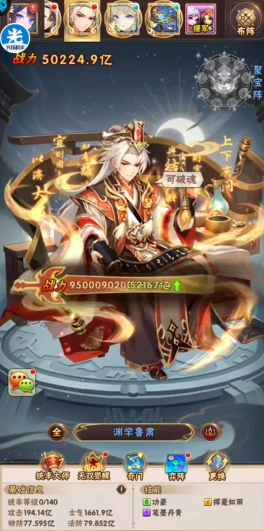 少年三国志吴国副将有哪些