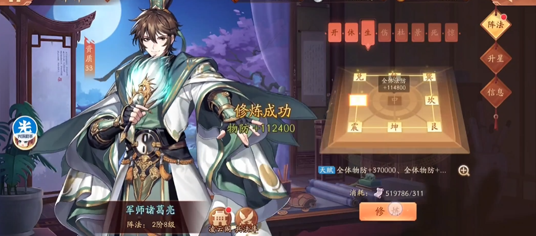 少年三国志2姜维带什么神兵好