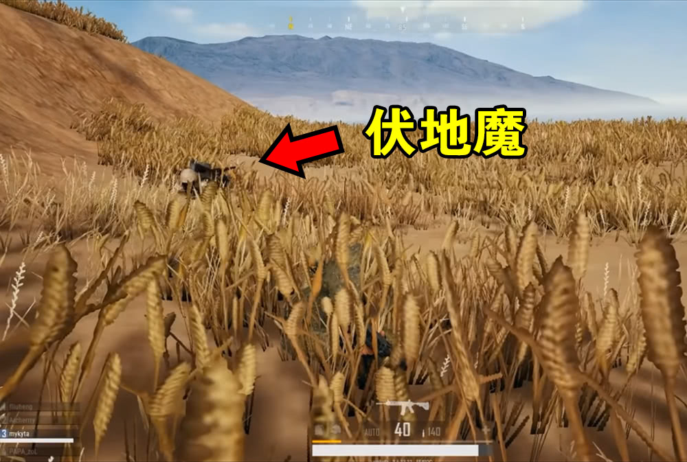 绝地求生怎么克制伏地魔