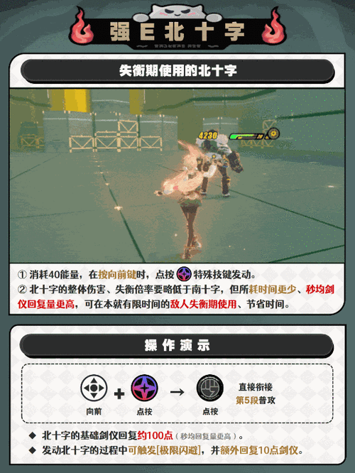 绝区零爱丽丝怎么加点