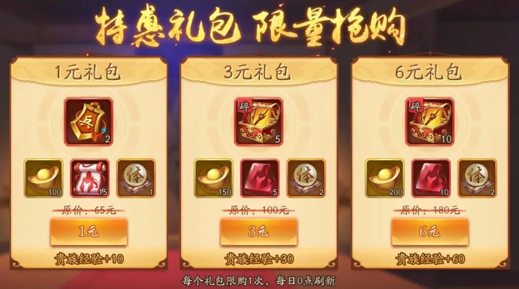 少年三国志金龙币怎么搞