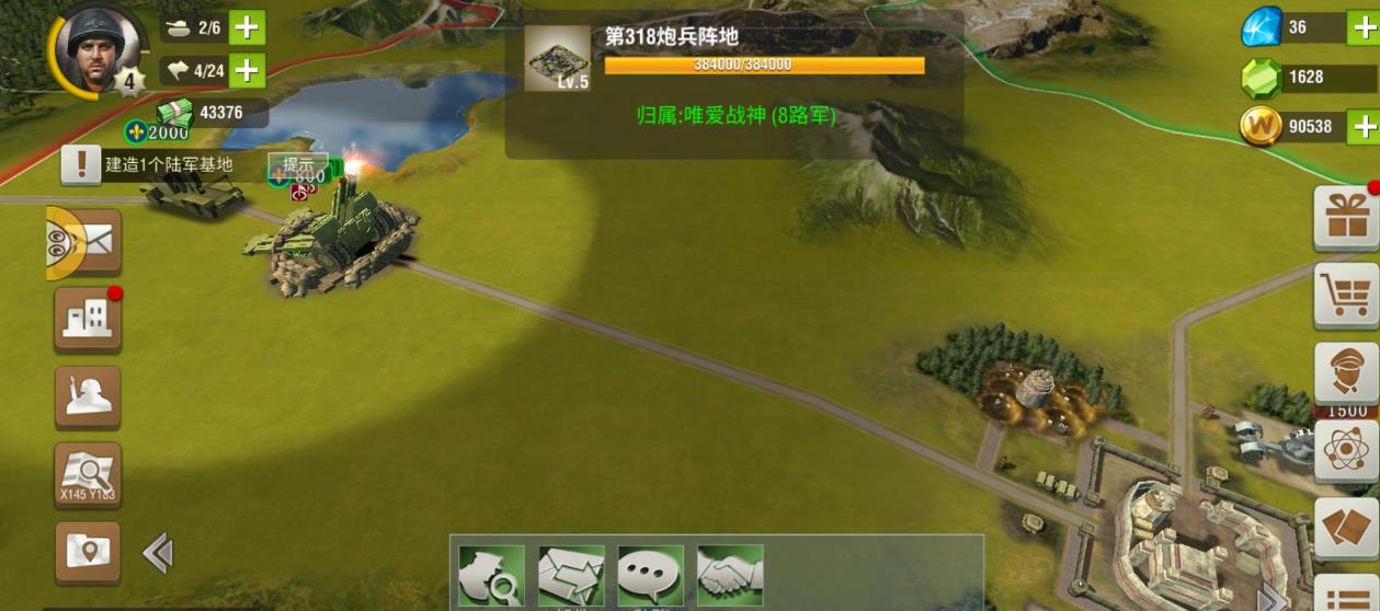 二战风云营长需要什么材料
