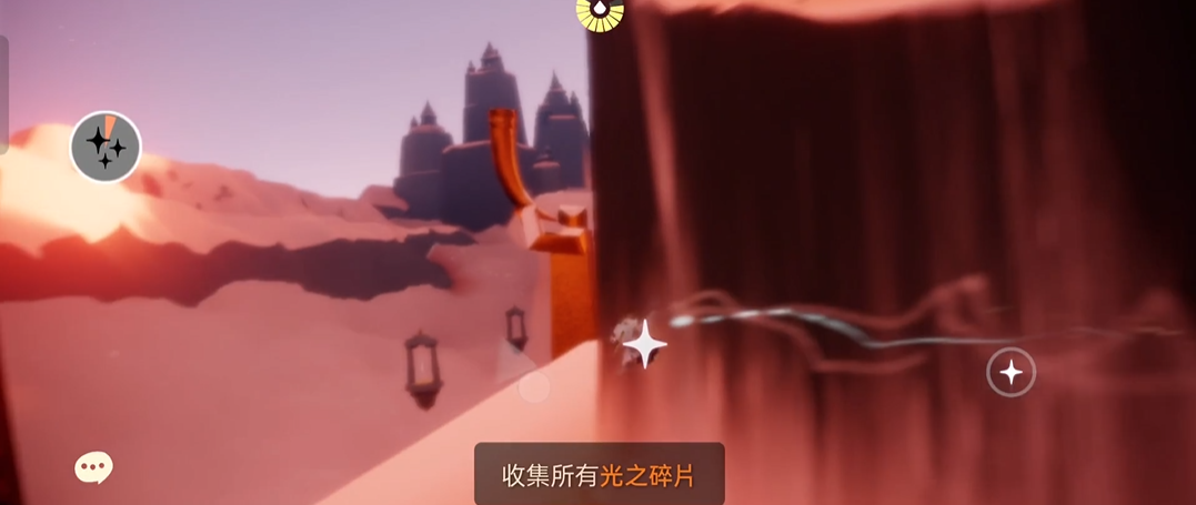 光遇飞行怎么找方向