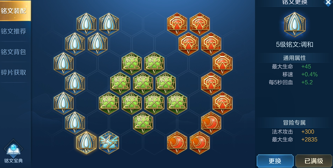 王者荣耀打野出装怎么搭配 王者荣耀打野出装怎么搭配