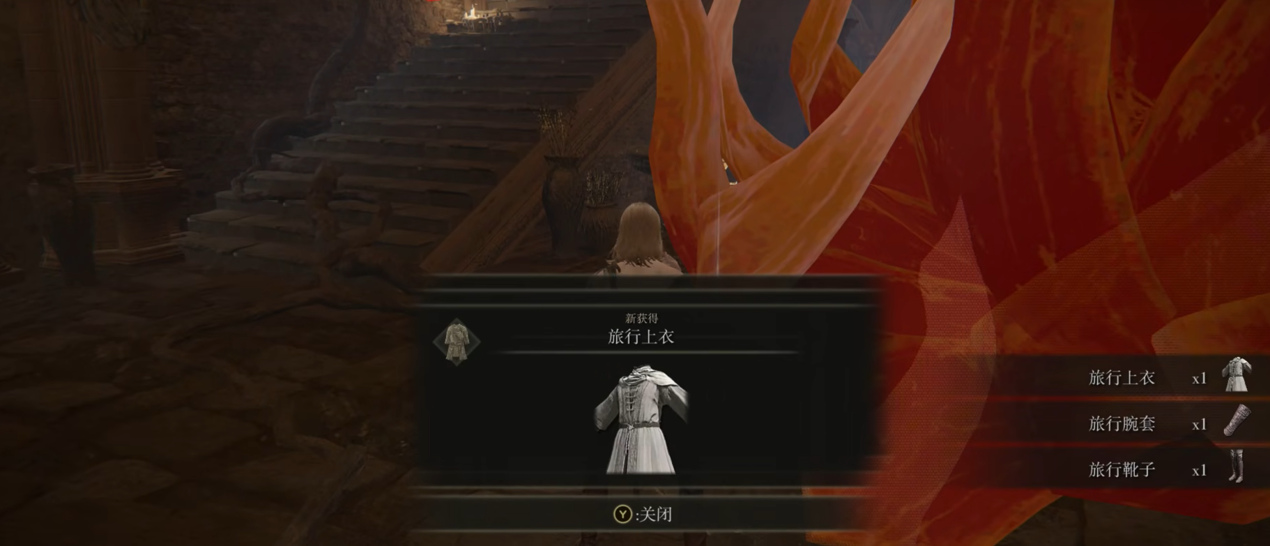 艾尔登法环前期套装哪个好