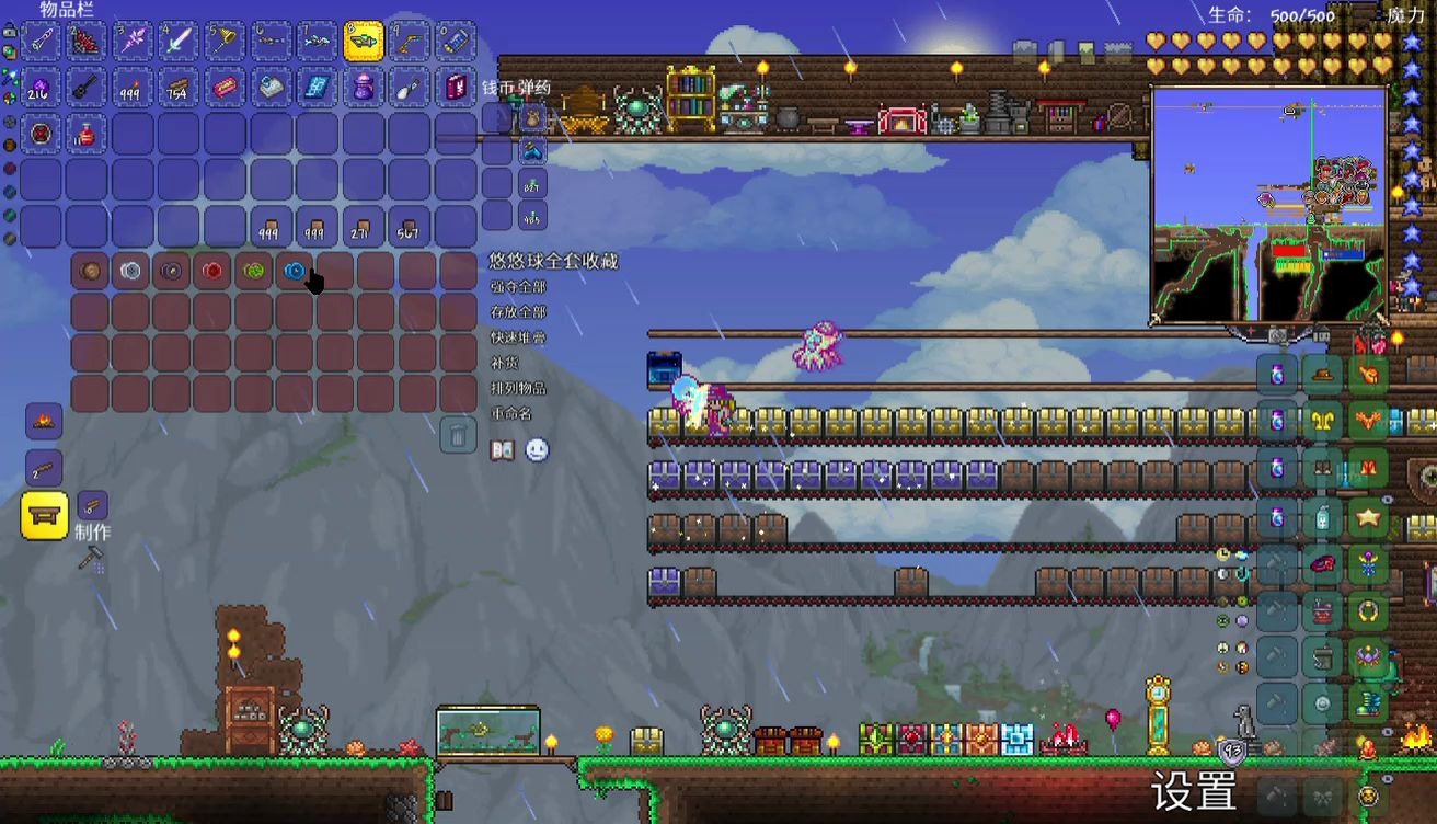 泰拉瑞亚悠悠球在哪里合成 泰拉瑞亚悠悠球在哪里合成