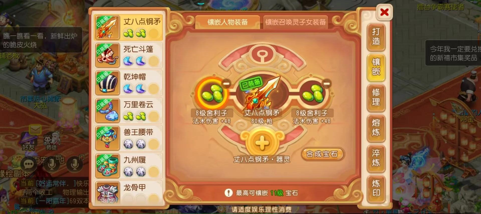 梦幻西游现在都有什么门派