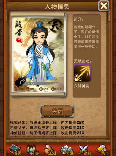 大掌门战力提升技巧是什么