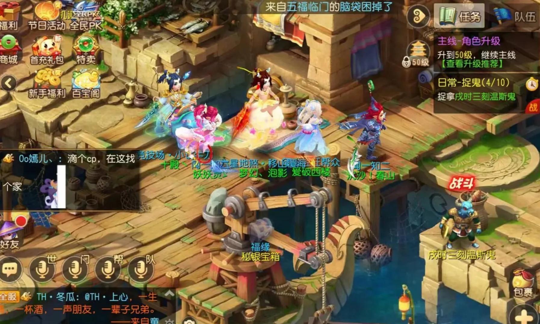 梦幻西游偃无师怎么玩