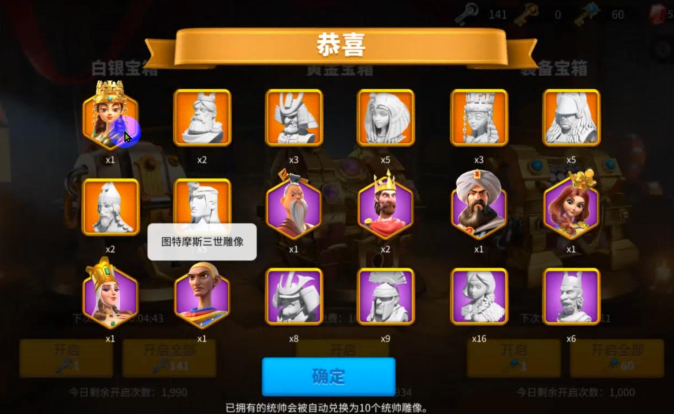 万国觉醒里面的金币怎么用