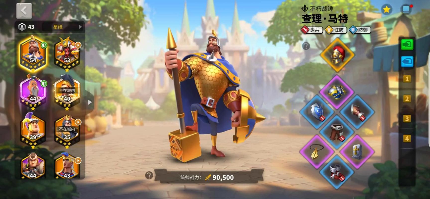 万国觉醒里面的金币怎么用