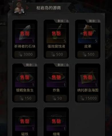 地下城堡2图17石碑怎么过去