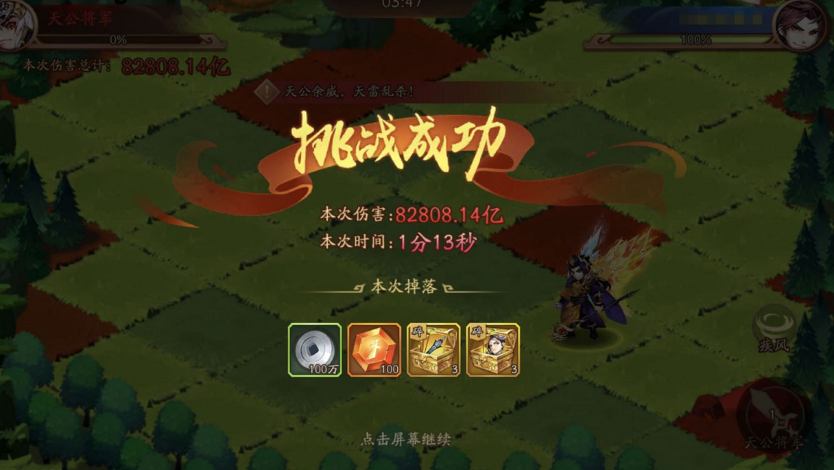 少年三国志二乱世英杰为什么会卡关