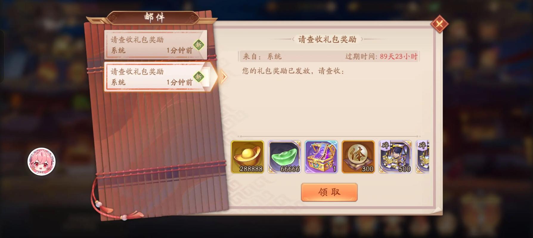 少年三国志觉醒在哪