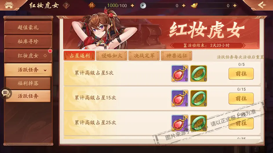 少年三国志的孙尚香出什么装备