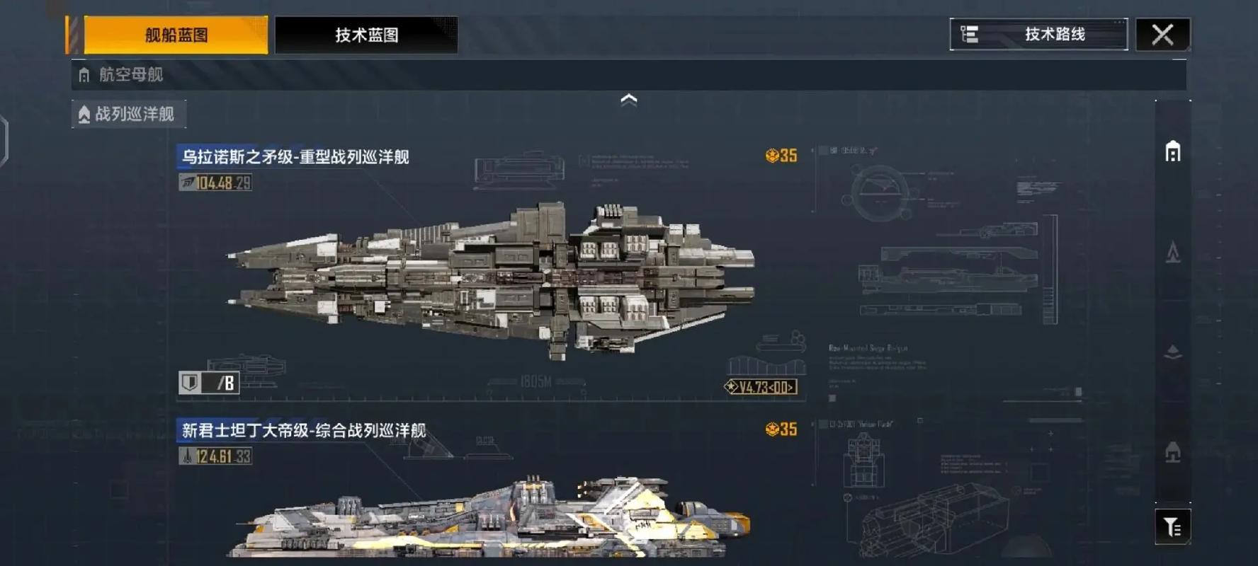无尽的拉格朗日怎么围城