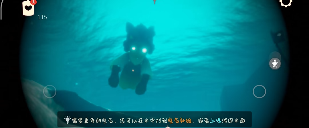 光遇新季节怎么学习潜水