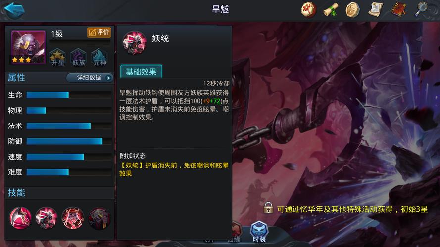 少年三国志2盛夏庆典紫金有什么