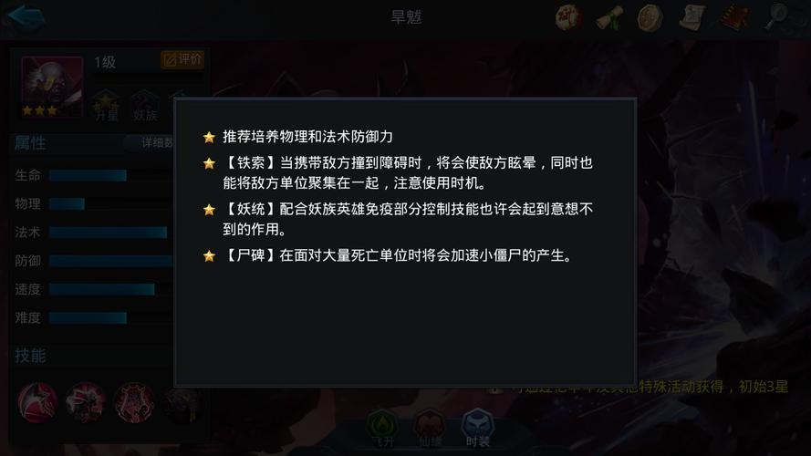 少年三国志2盛夏庆典紫金有什么