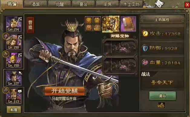 攻城掠地243关怎么过