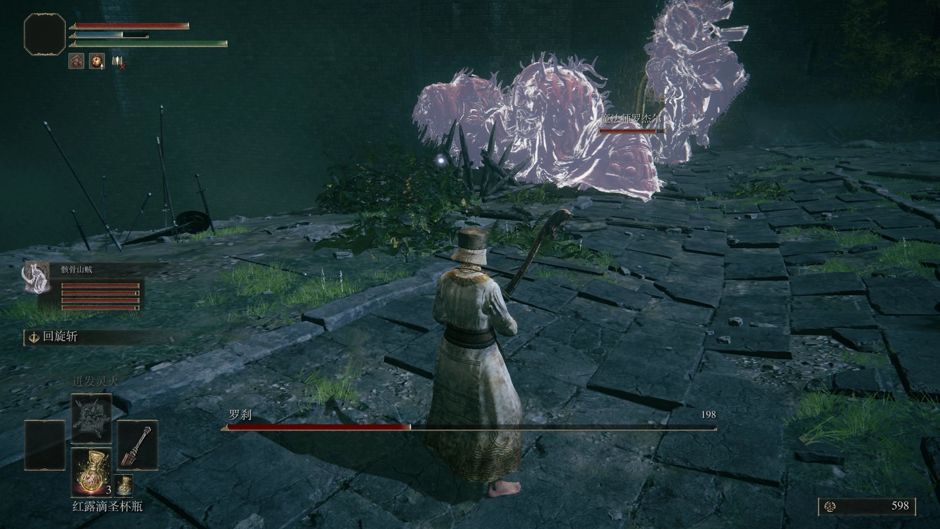 艾尔登法环什么骨灰厉害