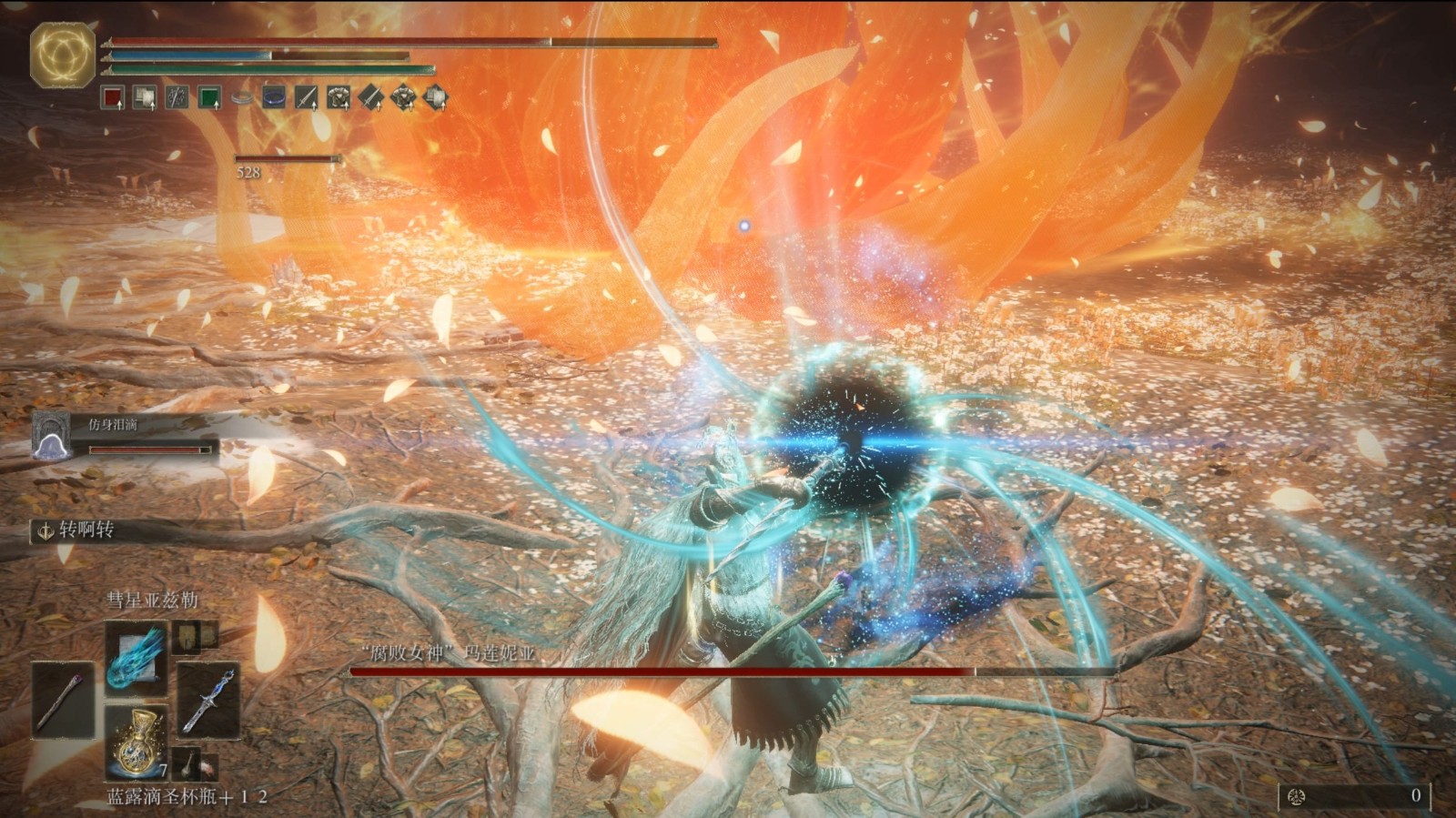 艾尔登法环女武神怎么打 艾尔登法环女武神怎么打