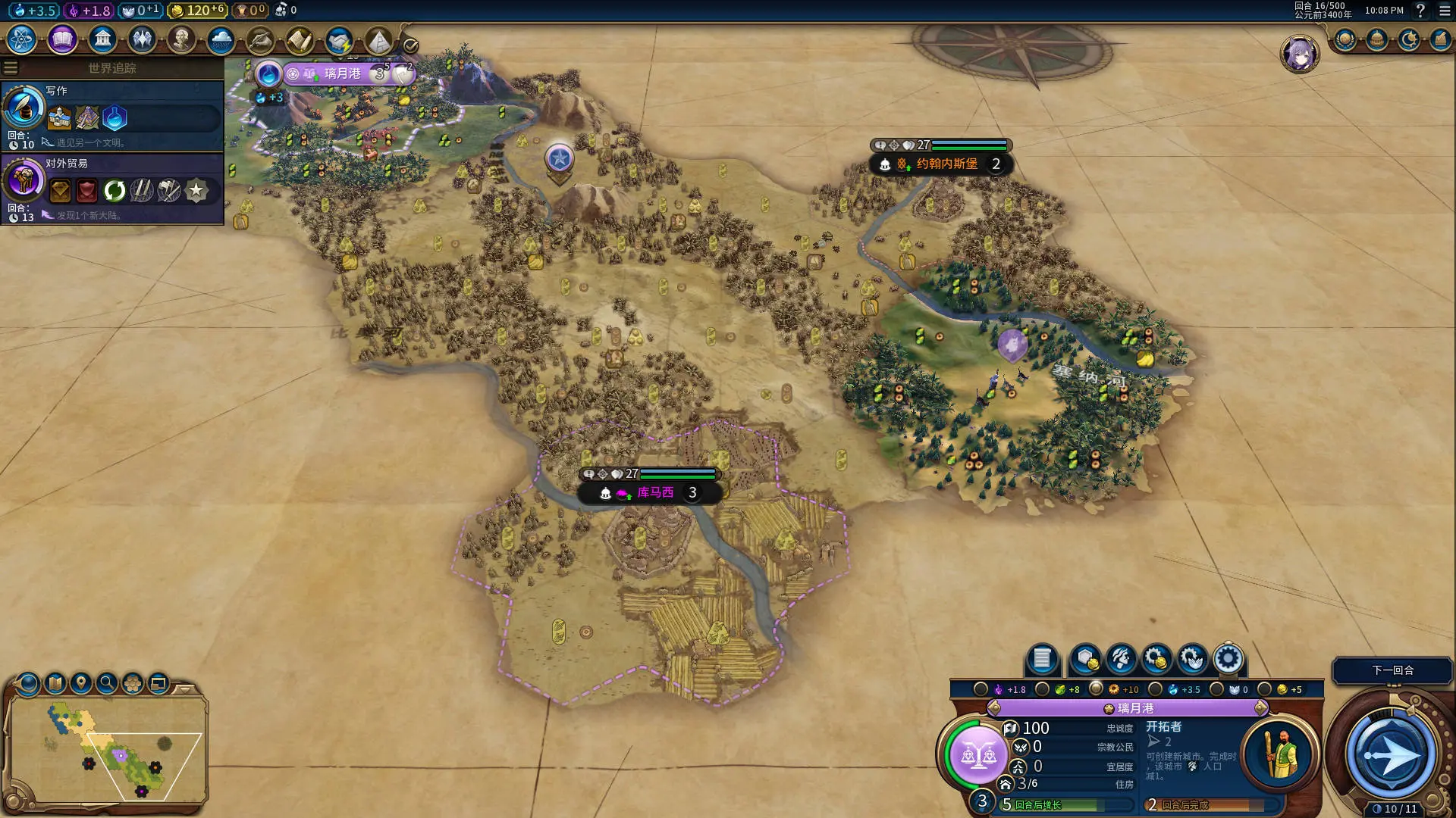 文明6法典有什么用