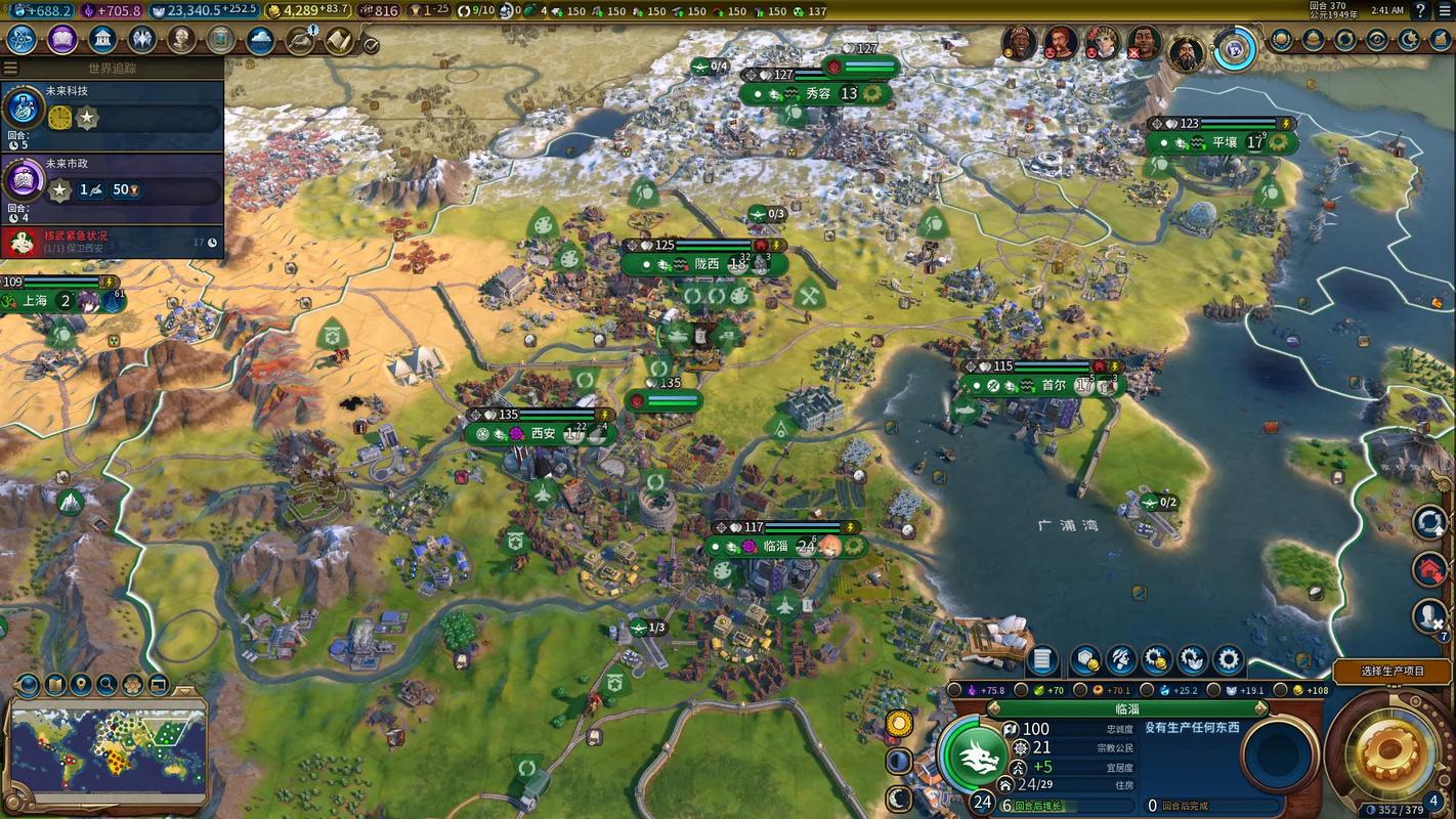 文明6法典有什么用