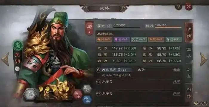 三国志战略版吕布搭配什么兵种