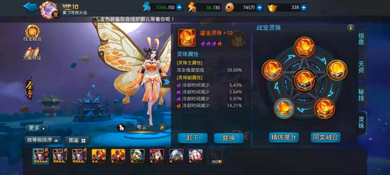 乱斗西游2圣鞋怎么得到