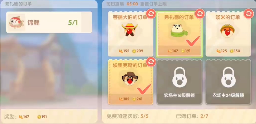 摩尔庄园新手怎么赚摩尔豆