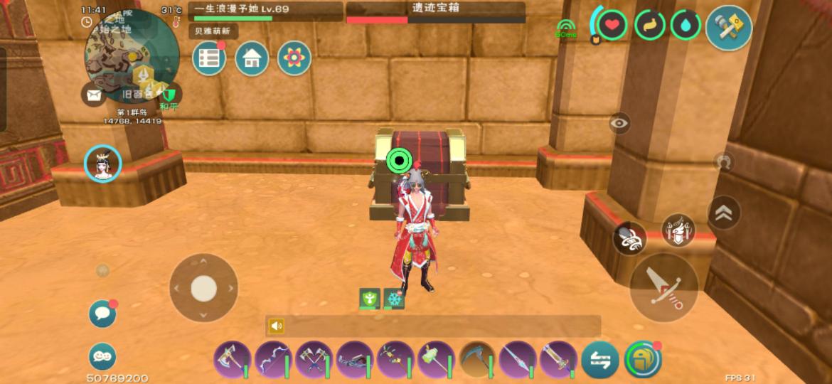 三国志战略版如何同盟标记