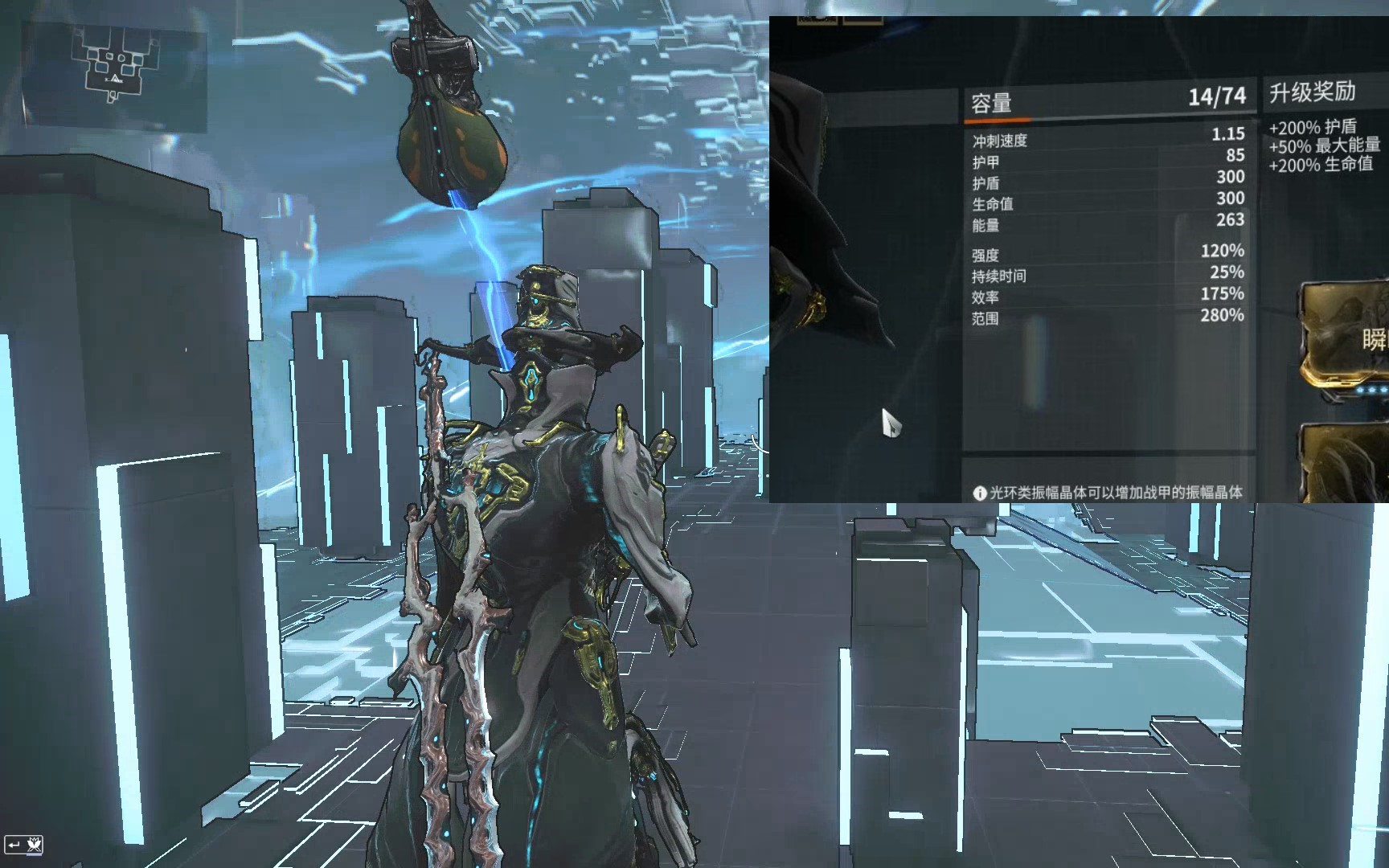 星际战甲地图炮战甲用什么