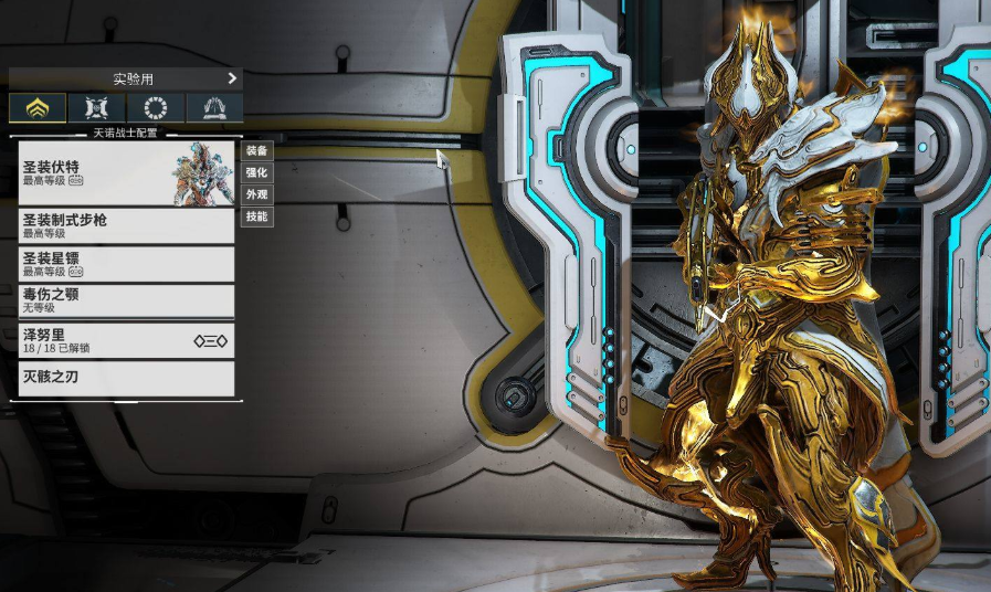 星际战甲地图炮战甲用什么