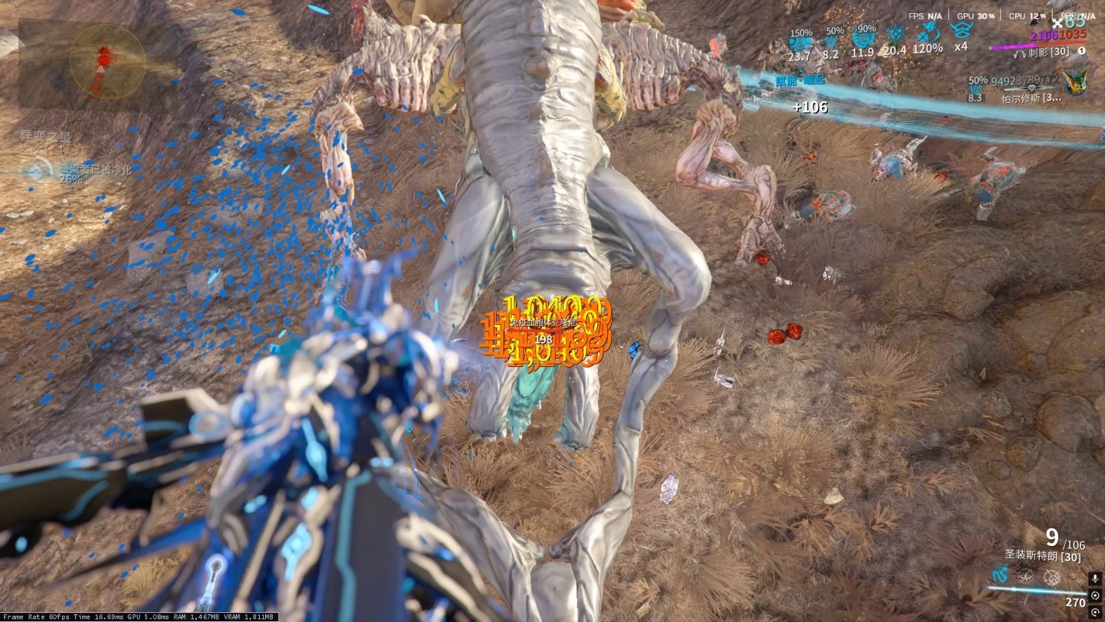 星际战甲瘟疫之星任务怎么做