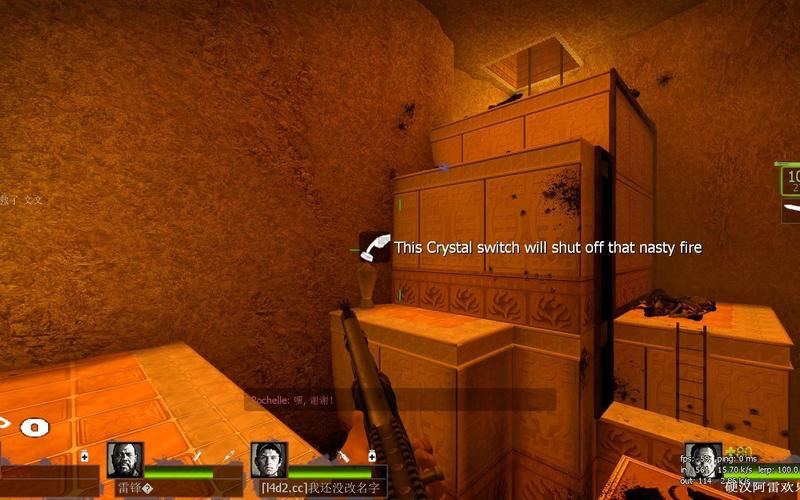 求生之路2死亡山谷怎么过