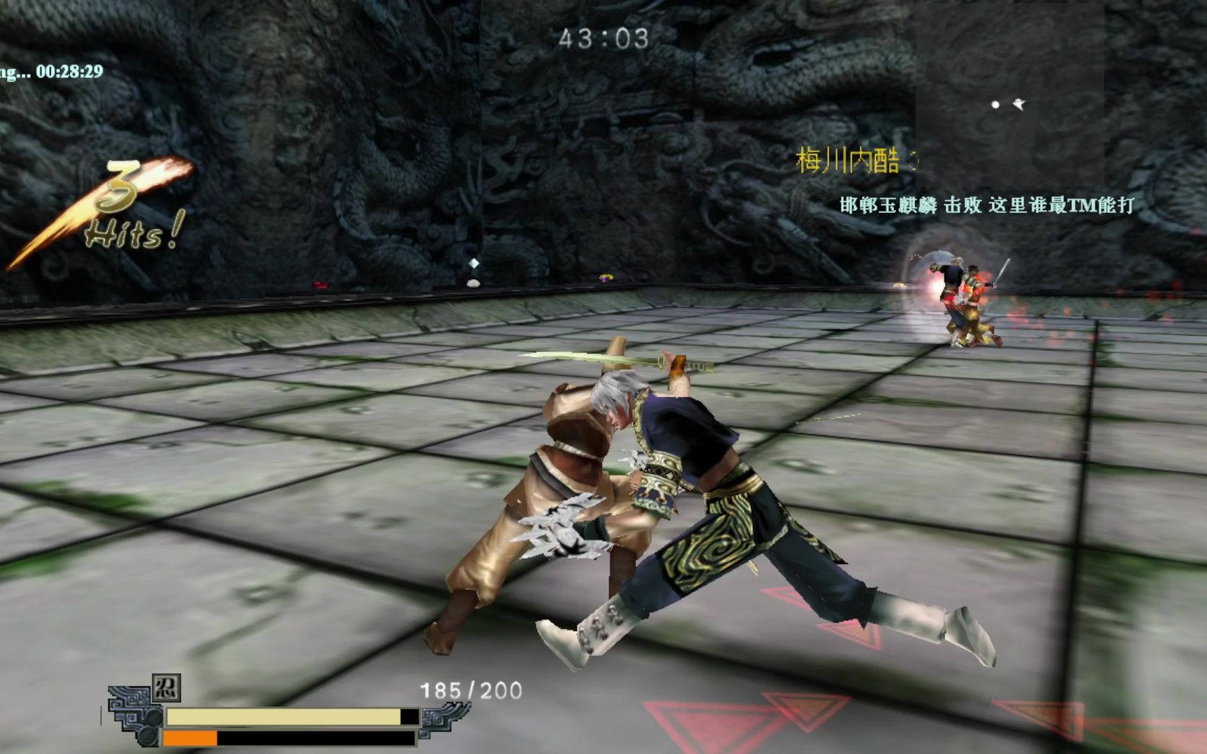 流星蝴蝶剑忍刀怎么玩