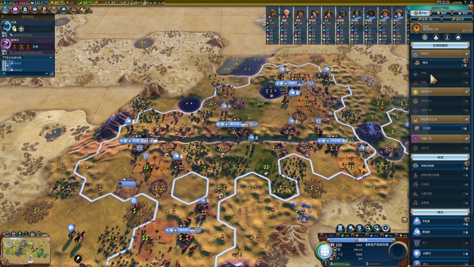 文明6德国怎么胜利