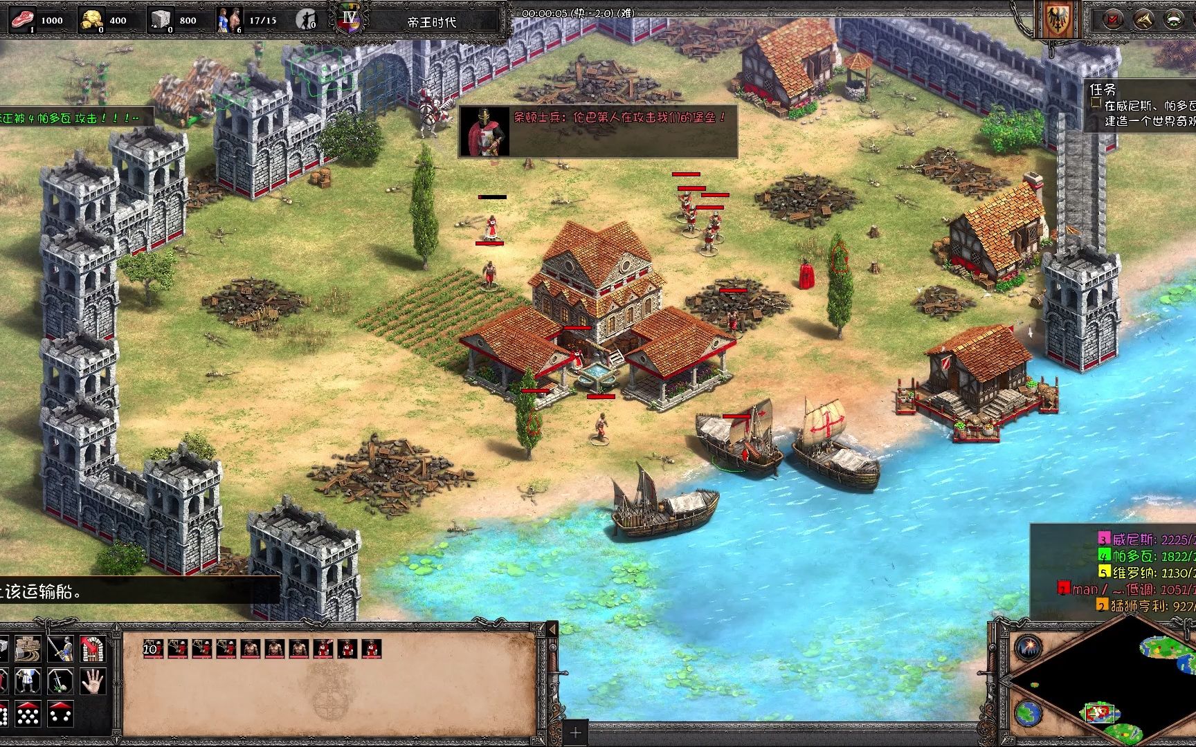 帝国时代2伦巴第联盟怎么过