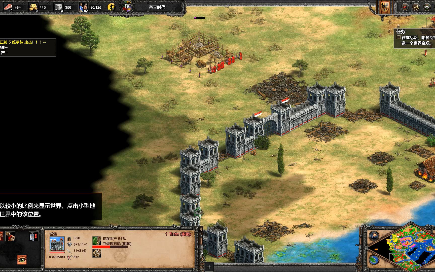 帝国时代2伦巴第联盟怎么过