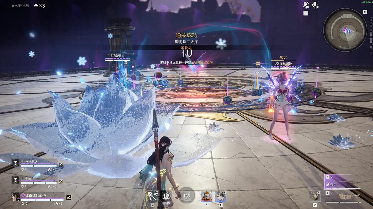 永劫无间蓝梦怎么用