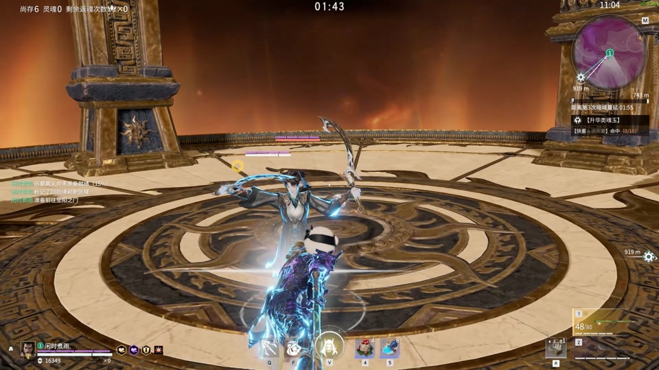 永劫无间蓝梦怎么用