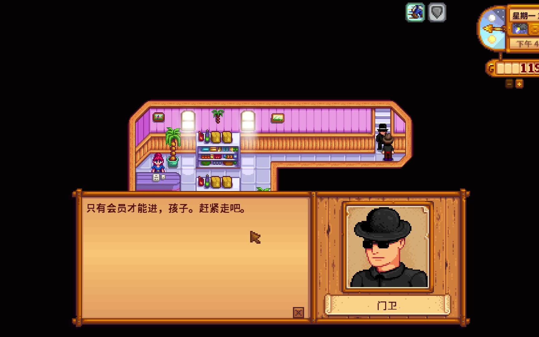 ​星露谷物语老虎机怎么用