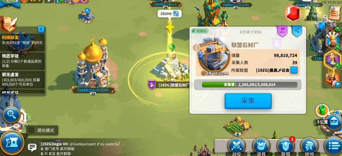攻城掠地武将怎么才能容易觉醒