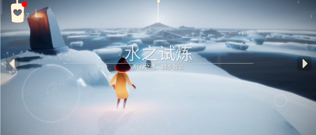光遇四试炼有什么用