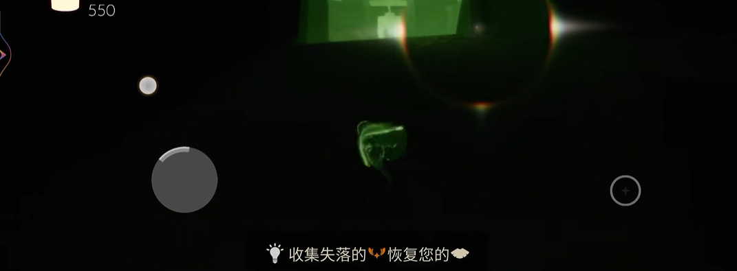 光遇为什么会自动掉光翼