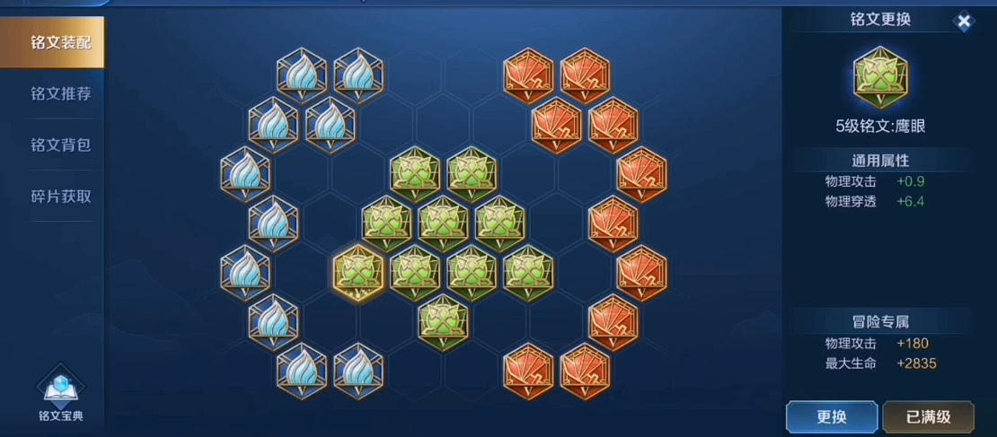 王者荣耀射手秒法师怎么出装